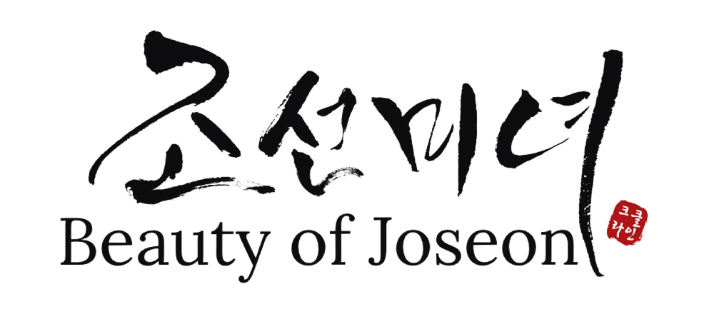 Beauty of Joseon Korean skincare brand