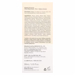 Wholesale Beauty of Joseon Glow Deep Serum : Rice + Alpha Arbutin 30ml